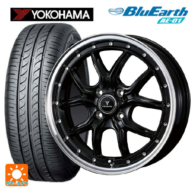 【6/15〜16限定 全品P5倍＆クーポン】165/55R15 75V ヨコハマ ブルーアース AE01 ウェッズ ノヴァリス アセットS1 BLACK/RIM POLISH 15-4.5J 国産車用 サマータイヤホイール4本セット