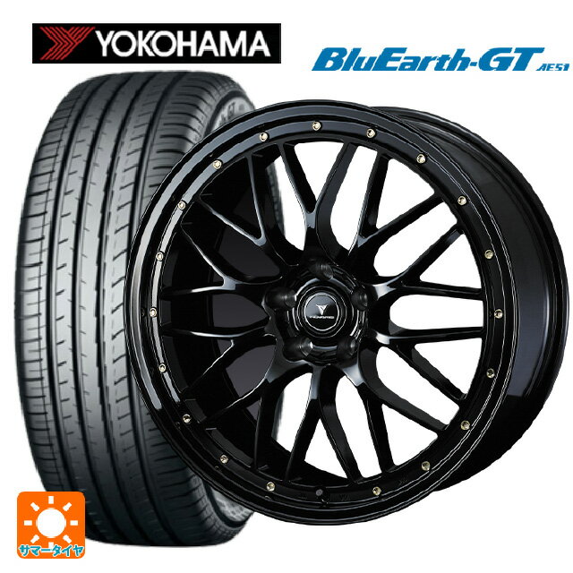 【5/25限定抽選で100％ポイントバック】245/35R20 95W XL ヨコハマ ブルーアースGT AE51 ウェッズ ノヴァリス アセットエムワン ブラック/ゴールドピアス 20-8.5J 国産車用 サマータイヤホイール4本セット