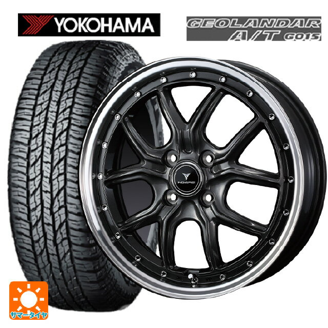 165/55R15 75H ヨコハマ ジオランダー A/T G015 ブラックレター 正規品 ウェッズ ノヴァリス アセットS1 GUN-META/RIM POLISH 15-4.5J 国産車用 サマータイヤホイール4本セット