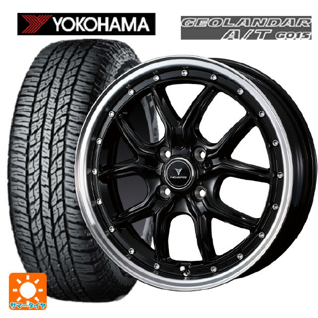 165/55R15 75H ヨコハマ ジオランダー A/T G015 ブラックレター 正規品 ウェッズ ノヴァリス アセットS1 BLACK/RIM POLISH 15-4.5J 国産車用 サマータイヤホイール4本セット