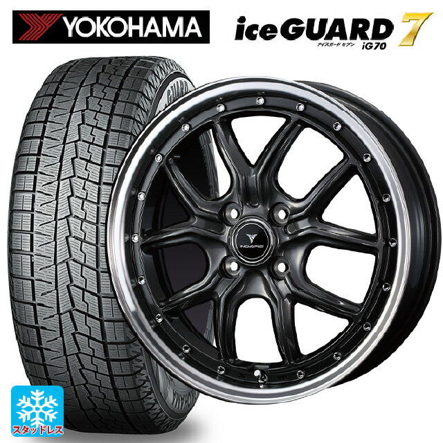 165/55R15 75Q ヨコハマ アイスガード7(IG70) ウェッズ ノヴァリス アセットS1 GUN-META/RIM POLISH 15-4.5J 国産車用 スタッドレスタイヤホイール4本セット