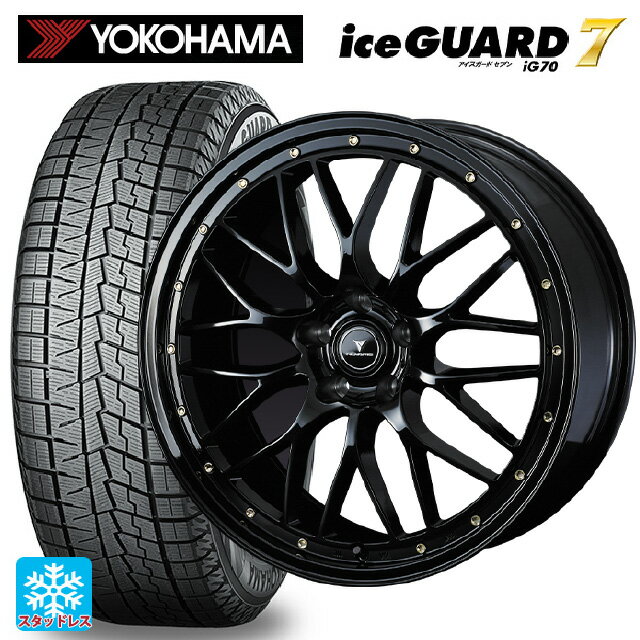 245/50R18 100Q ヨコハマ アイスガード7(IG70) ウェッズ ノヴァリス アセットエムワン ブラック/ゴールドピアス 18-8J 国産車用 スタッドレスタイヤホイール4本セット
