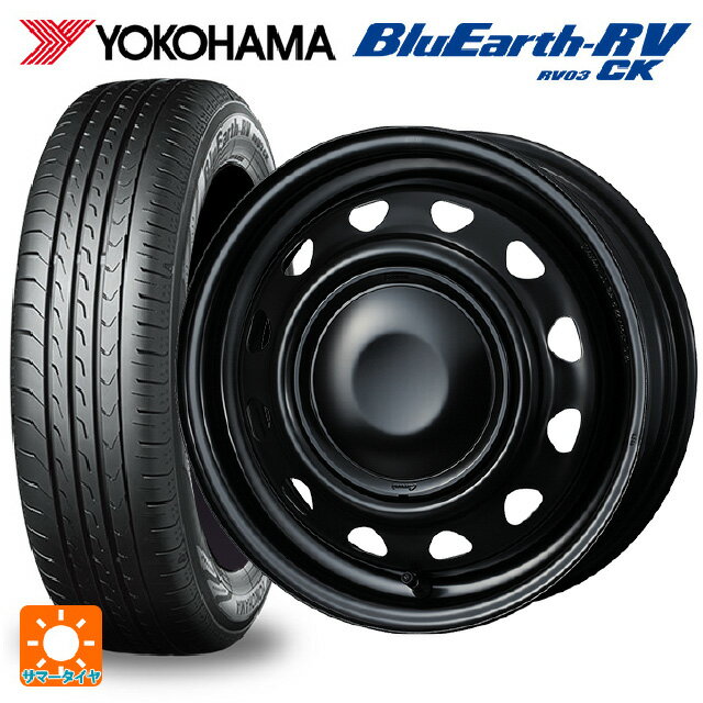 在庫有 165/60R14 75H ヨコハマ ブルーアース RV03CK # ウェッズ ネオキャロ スチールホイール # セミマットブラック+ブラックキャップ 14-4.5J 国産車用 サマータイヤホイール4本セット