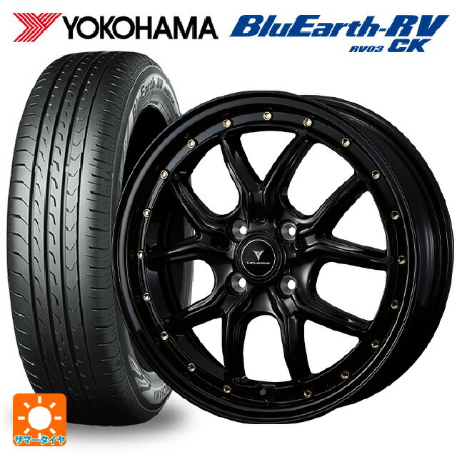 【6/15〜16限定 全品P5倍＆クーポン】165/55R15 75V ヨコハマ ブルーアース RV03CK # ウェッズ ノヴァリス アセットS1 BLACK/GOLD PIERCE 15-4.5J 国産車用 サマータイヤホイール4本セット