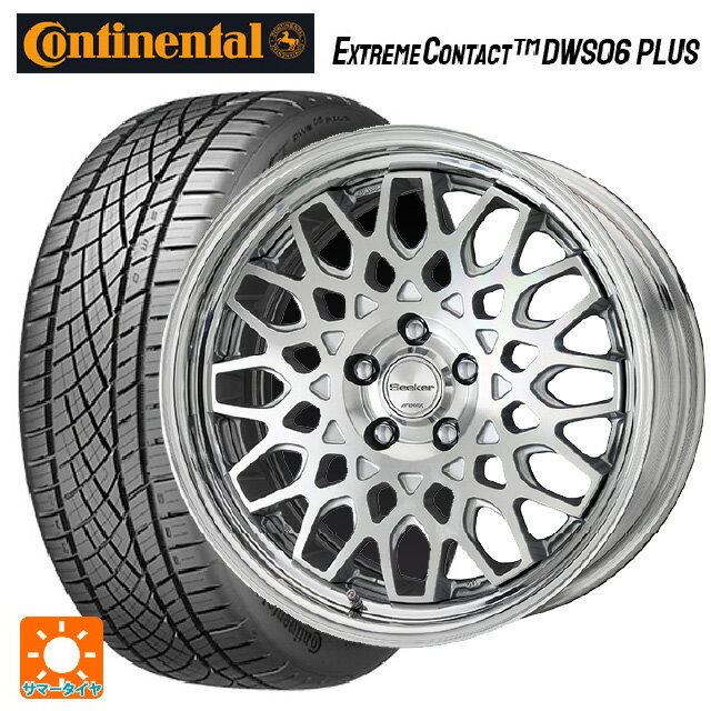 225/40R18 92Y XL コンチネンタル エクストリームコンタクト DWS06プラス 正規品 ワーク シーカー CX MSP 18-7.5J 国産車用 サマータイヤホイール4本セット
