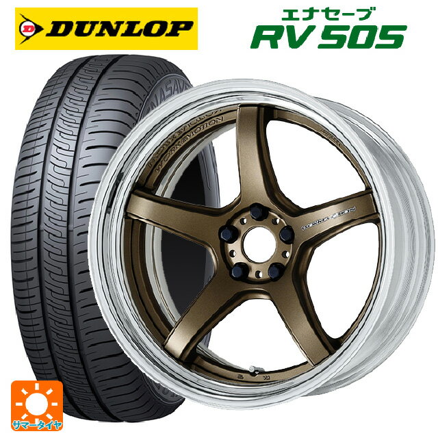 【10/14 20時〜最大3万円OFFクーポン】245/40R20 99W ダンロップ エナセーブ RV505 ワーク エモーション T5R 2P AHG 20-8.5J 国産車用 サマータイヤホイール4本セット