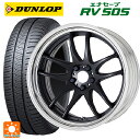 225/60R17 99H ダンロップ エナセーブ RV505 # ワーク エモーション CR 2P MBL 17-7J 国産車用 サマータイヤホイール4本セット(2)
