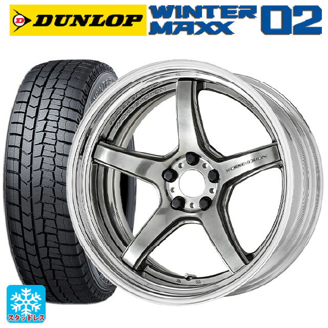 【6/22 20時〜 全品P5倍＆クーポン】225/45R18 91Q ダンロップ ウィンターマックス 02(WM02) ワーク エモーション T5R 2P GTS 18-7J 国産車用 スタッドレスタイヤホイール4本セット
