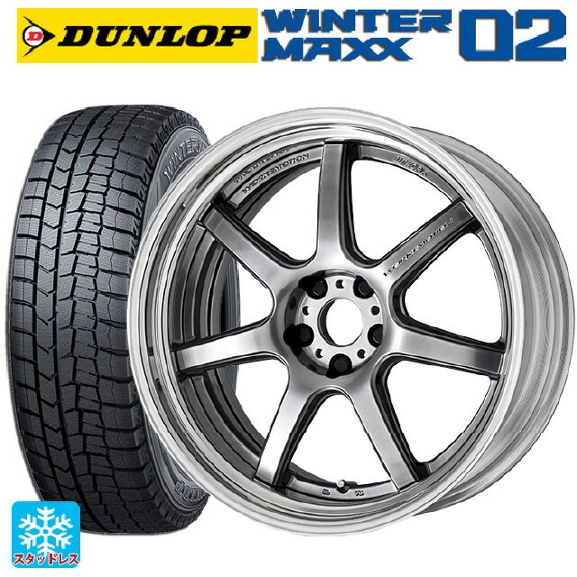 【6/22 20時〜 全品P5倍＆クーポン】225/50R18 95Q ダンロップ ウィンターマックス 02(WM02) ワーク エモーション T7R 2P GTS 18-7J 国産車用 スタッドレスタイヤホイール4本セット