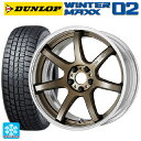 225/50R18 95Q ダンロップ ウィンターマックス 02(WM02) # ワーク エモーション T7R 2P AHG 18-7J 国産車用 スタッドレスタイヤホイール4本セット