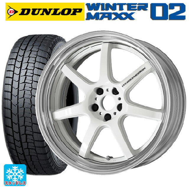 【6/22 20時〜 全品P5倍＆クーポン】225/50R18 95Q ダンロップ ウィンターマックス 02(WM02) ワーク エモーション T7R 2P WHT 18-7J 国産車用 スタッドレスタイヤホイール4本セット