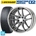 205/50R17 93T XL ダンロップ ウィンターマックス 02(WM02) # ワーク エモーション CR 2P GTS 17-7J 国産車用 スタッドレスタイヤホイール4本セット