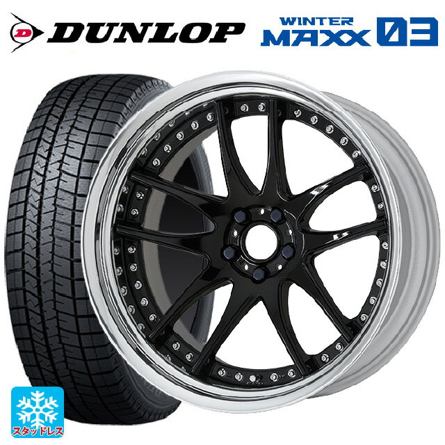 【6/22 20時〜 全品P5倍＆クーポン】245/45R20 103Q XL ダンロップ ウィンターマックス 03(WM03) ワーク エモーション CR 3P BLK 20-8.5J 国産車用 スタッドレスタイヤホイール4本セット