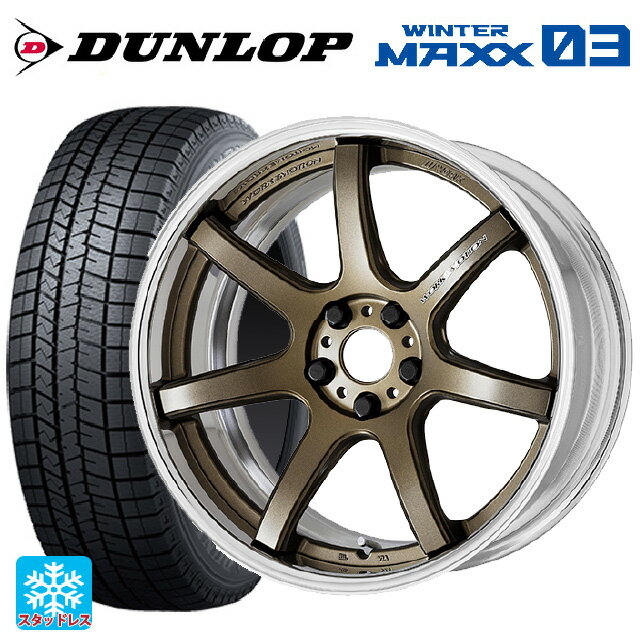 【6/22 20時〜 全品P5倍＆クーポン】225/40R18 92Q XL ダンロップ ウィンターマックス 03(WM03) ワーク エモーション T7R 2P AHG 18-7J 国産車用 スタッドレスタイヤホイール4本セット