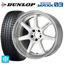 245/45R19 98Q ダンロップ ウィンターマックス 03(WM03) ワーク エモーション T7R 2P WHT 19-8.5J 国産車用 スタッドレスタイヤホイール4本セット