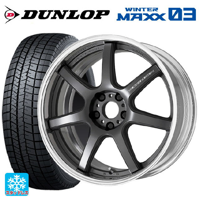 【6/11 1:59迄 全品ポイント5倍】245/45R19 98Q ダンロップ ウィンターマックス 03(WM03) ワーク エモーション T7R 2P MGM 19-8.5J 国産車用 スタッドレスタイヤホイール4本セット