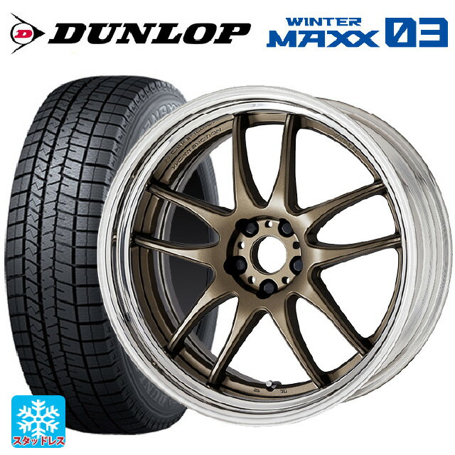 165/50R16 75Q ダンロップ ウィンターマックス 03(WM03) ワーク エモーション CR 2P AHG 16-5.5J 国産車用 スタッドレスタイヤホイール4本セット