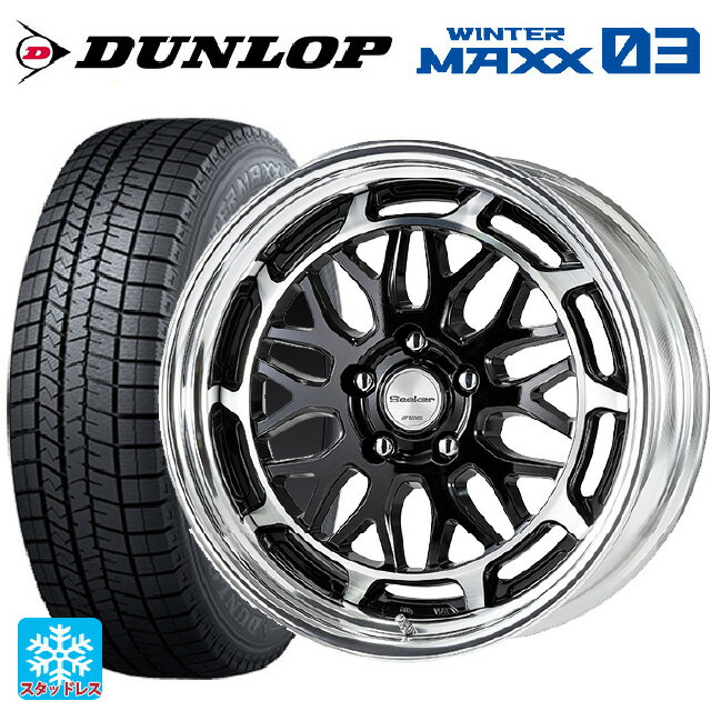 【抽選で最大100％ポイントバック】225/45R18 91Q ダンロップ ウィンターマックス 03(WM03) # ワーク シーカー MX BP 18-7.5J 国産車用 スタッドレスタイヤホイール4本セット