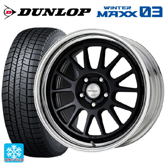 235/45R18 94Q ダンロップ ウィンターマックス 03(WM03) ワーク シーカー FX MBL 18-8J 国産車用 スタッドレスタイヤホイール4本セット