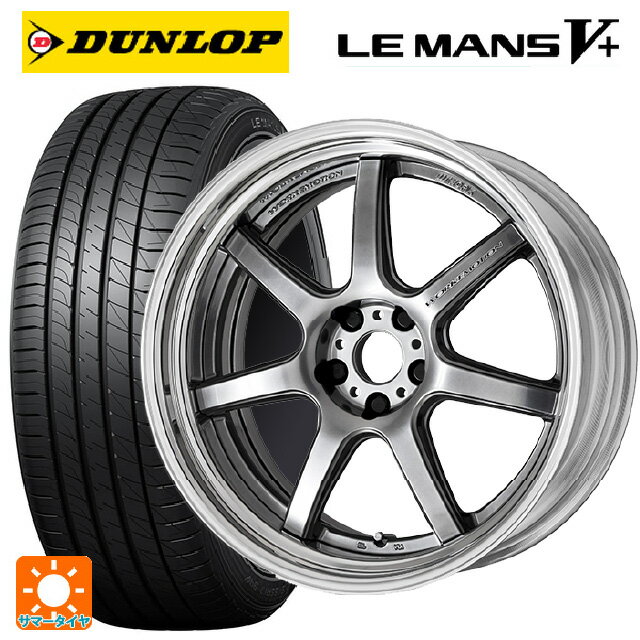トヨタ カローラ スポーツ(210系)用 225/40R18 92W XL ダンロップ ルマン5プラス(ルマン5+) # ワーク エモーション T7R 2P GTS 新品サマータイヤホイール 4本セット