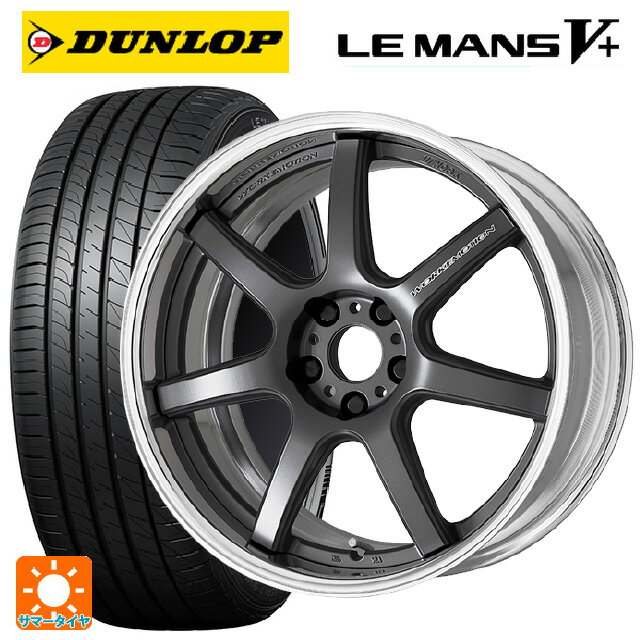 【6/22 20時〜 全品P5倍＆クーポン】225/35R19 88W XL ダンロップ ルマン5プラス(ルマン5+) # ワーク エモーション T7R 2P MGM 19-8J 国産車用 サマータイヤホイール4本セット
