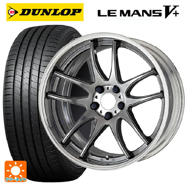 【6/22 20時〜 全品P5倍＆クーポン】225/40R19 89W ダンロップ ルマン5プラス(ルマン5+) # ワーク エモーション CR 2P GTS 19-8J 国産車用 サマータイヤホイール4本セット