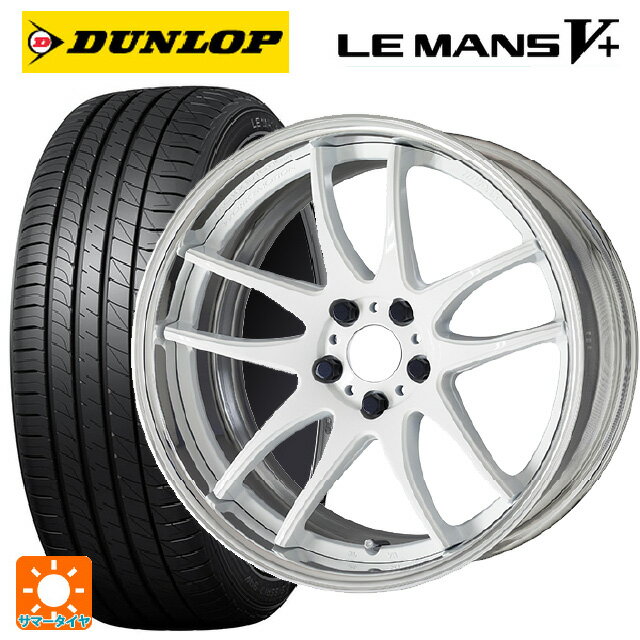 【6/22 20時〜 全品P5倍＆クーポン】165/50R16 75V ダンロップ ルマン5プラス(ルマン5+) ワーク エモーション CR 2P WHT 16-5.5J 国産車用 サマータイヤホイール4本セット