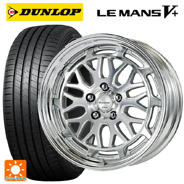 【6/11 1:59迄 全品ポイント5倍】205/50R17 93V XL ダンロップ ルマン5プラス(ルマン5+) # ワーク シーカー MX MSP 17-7J 国産車用 サマータイヤホイール4本セット