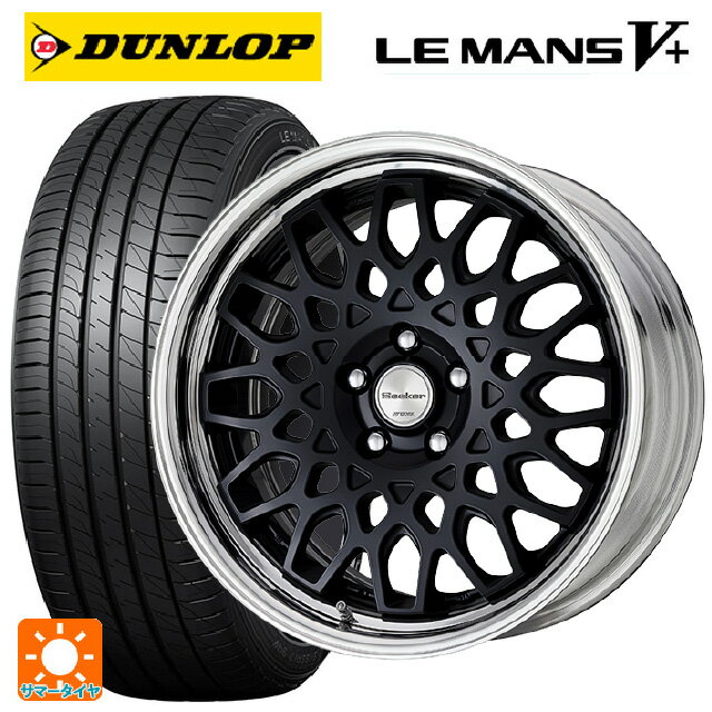 215/45R17 91W XL ダンロップ ルマン5プラス(ルマン5+) # ワーク シーカー CX MBL 17-7J 国産車用 サマータイヤホイール4本セット