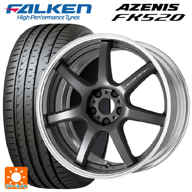 225/40R19 93Y XL ファルケン アゼニス FK520 EMT ワーク エモーション T7R 2P MGM 19-8J 国産車用 サマータイヤホイール4本セット
