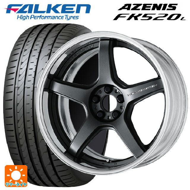 【6/22 20時〜 全品P5倍＆クーポン】225/35R19 88Y XL ファルケン アゼニス FK520L ワーク エモーション T5R 2P MGM 19-8J 国産車用 サマータイヤホイール4本セット
