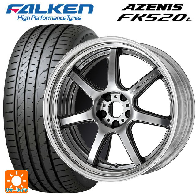 245/40R20 99Y XL ファルケン アゼニス FK520L ワーク エモーション T7R 2P GTS 20-8.5J 国産車用 サマータイヤホイール4本セット