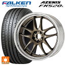 215/45R17 91Y XL ファルケン アゼニス FK520L ワーク エモーション CR 2P AHG 17-7J 国産車用 サマータイヤホイール4本セット