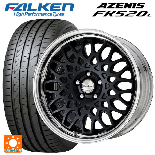 【6/15〜16限定 全品P5倍＆クーポン】225/40R18 92Y XL ファルケン アゼニス FK520L ワーク シーカー CX MBL 18-7.5J 国産車用 サマータイヤホイール4本セット