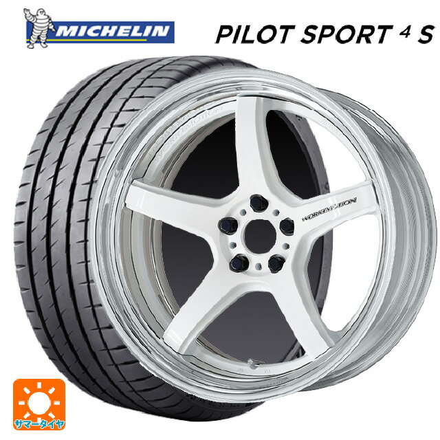 【6/15〜16限定 全品P5倍＆クーポン】225/35R20 90Y XL ミシュラン 正規品 パイロットスポーツ4S ワーク エモーション T5R 2P WHT 20-8J 国産車用 サマータイヤホイール4本セット