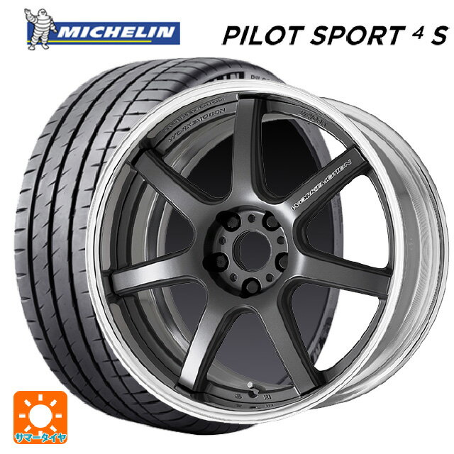 【6/22 20時〜 全品P5倍＆クーポン】225/35R20 90Y XL ミシュラン 正規品 パイロットスポーツ4S ワーク エモーション T7R 2P MGM 20-8J 国産車用 サマータイヤホイール4本セット