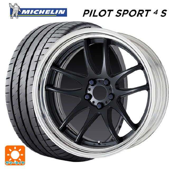 【6/22 20時〜 全品P5倍＆クーポン】225/40R19 93Y XL ミシュラン 正規品 パイロットスポーツ4S ワーク エモーション CR 2P MBL 19-8J 国産車用 サマータイヤホイール4本セット