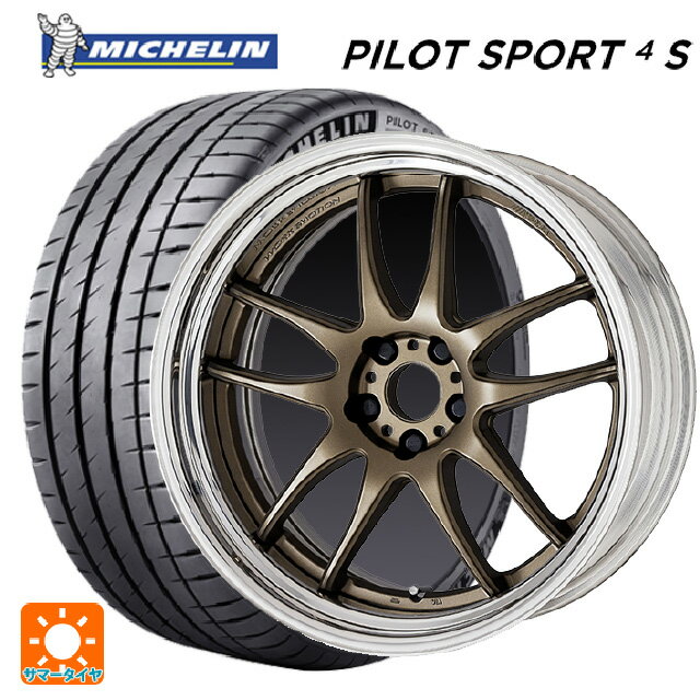 【6/22 20時〜 全品P5倍＆クーポン】225/40R19 93Y XL ミシュラン 正規品 パイロットスポーツ4S ワーク エモーション CR 2P AHG 19-8J 国産車用 サマータイヤホイール4本セット