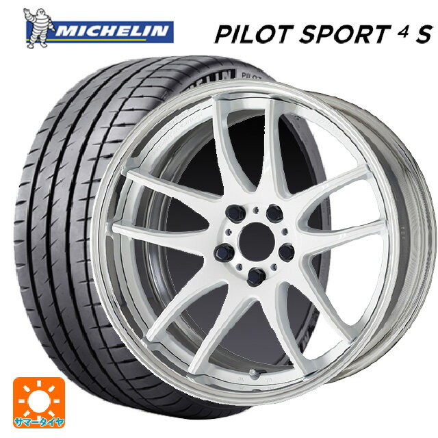【6/20限定 全品P5倍＆クーポン】225/35R20 90Y XL ミシュラン 正規品 パイロットスポーツ4S ワーク エモーション CR 2P WHT 20-8J 国産車用 サマータイヤホイール4本セット