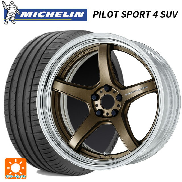 225/55R19 99V XL ミシュラン 正規品 パイロットスポーツ4SUV # ワーク エモーション T5R 2P AHG 19-8J 国産車用 サマータイヤホイール4本セット