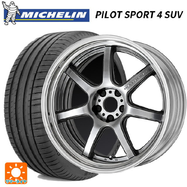 【6/15〜16限定 全品P5倍＆クーポン】225/55R19 99V XL ミシュラン 正規品 パイロットスポーツ4SUV # ワーク エモーション T7R 2P GTS 19-8J 国産車用 サマータイヤホイール4本セット
