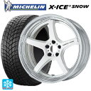 【10/27 10:59迄 全品P5倍&クーポン】245/45R19 102H XL ミシュラン 正規品 エックスアイス スノー ワーク エモーション T5R 2P WHT 19-8.5J 国産車用 スタッドレスタイヤホイール4本セット