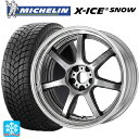【10/27 10:59迄 全品P5倍&クーポン】245/45R19 102H XL ミシュラン 正規品 エックスアイス スノー ワーク エモーション T7R 2P GTS 19-8.5J 国産車用 スタッドレスタイヤホイール4本セット