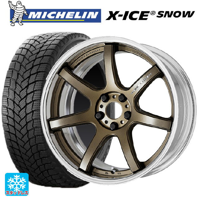 【6/22 20時〜 全品P5倍＆クーポン】2024年製 225/45R18 95H XL ミシュラン 正規品 エックスアイス スノー # ワーク エモーション T7R 2P AHG 18-7J 国産車用 スタッドレスタイヤホイール4本セット