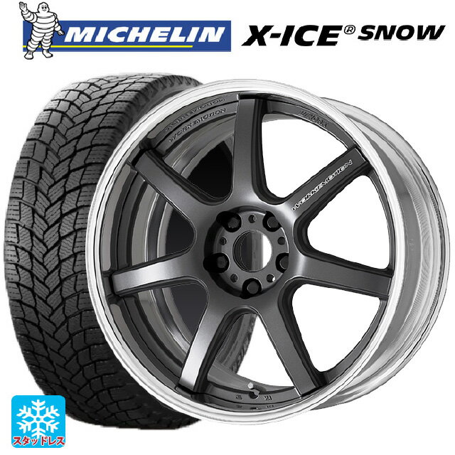 【6/22 20時〜 全品P5倍＆クーポン】225/60R18 100H ミシュラン 正規品 エックスアイス スノー ワーク エモーション T7R 2P MGM 18-7J 国産車用 スタッドレスタイヤホイール4本セット