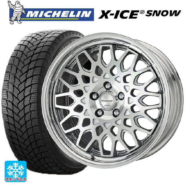 215/45R18 93H XL ミシュラン 正規品 エックスアイス スノー ワーク シーカー CX MSP 18-7.5J 国産車用 スタッドレスタイヤホイール4本セット