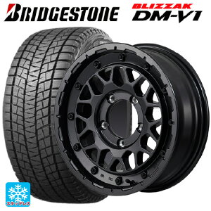 215/65R16 98Q ブリヂストン ブリザック DMV1 正規品 マルカサービス ナイトロパワー M29 スティンガー セミグロスブラッククリア 16-5.5J 国産車用 スタッドレスタイヤホイール4本セット