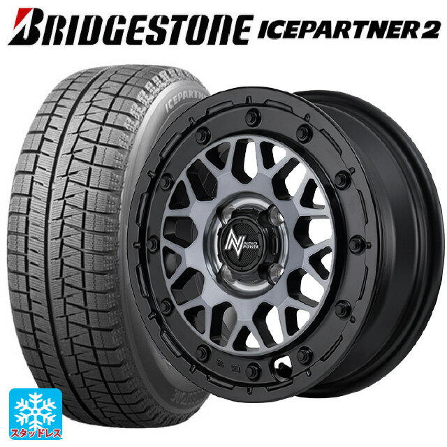 165/55R14 72Q ブリヂストン アイスパートナー2 正規品 エムアイディー ナイトロパワー M29 スティンガー バレルブラック 14-4.5J 国産車用 スタッドレスタイヤホイール4本セット