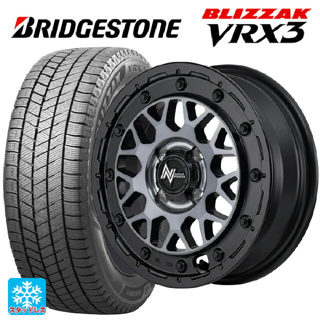 165/55R15 75Q ブリヂストン ブリザック VRX3 # 正規品 マルカサービス ナイトロパワー M29 スティンガー バレルブラック 15-5J 国産車用 スタッドレスタイヤホイール4本セット