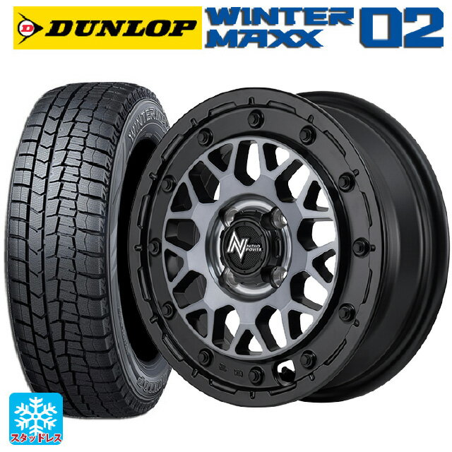 155/65R14 75Q ダンロップ ウィンターマックス 02(WM02) エムアイディー ナイトロパワー M29 スティンガー バレルブラック 14-4.5J 国産車用 スタッドレスタイヤホイール4本セット